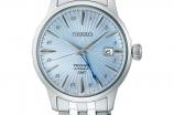 Presage GMT SSK037J1